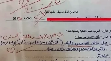 «بقي أشهر من النار على العلم» …طالب يكتب إجابة في امتحان تسببت في حيرة وبكاء المدرسين