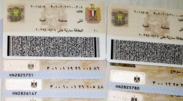 وزارة الداخلية تطالب هؤلاء المواطنين من حملة ” البطاقات الشخصية ” بسرعة التوجه للسجل المدني !!