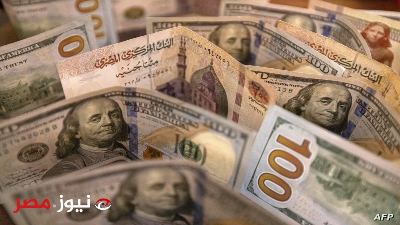 سعر الدولار أمام الجنيه اليوم الاثنين 22 أبريل في البنوك